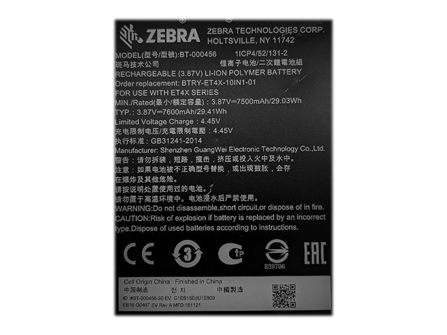 ET4X 10IN SPARE REMOVABLE BATTERY FOR 10IN ET40 ET45