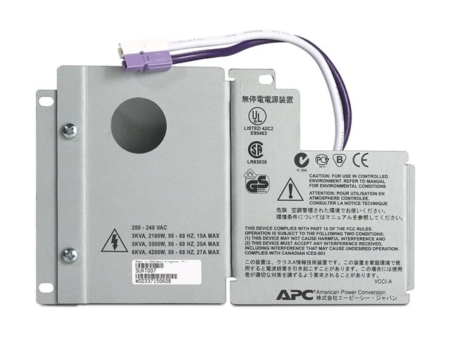APC Hardwire Kit - system hardware kit
