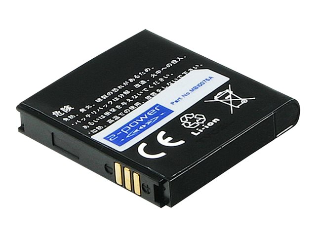 2-Power battery - Li-Ion